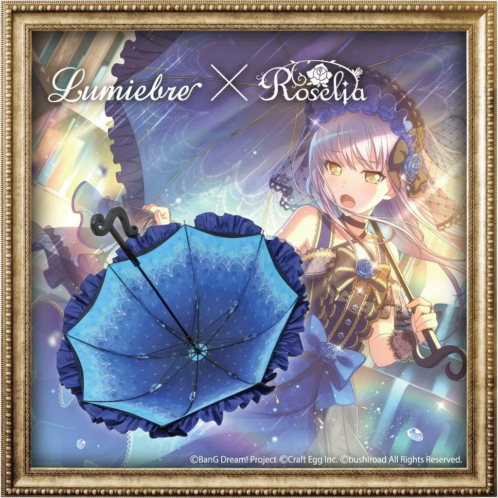 ロゼリア　Roselia 傘 駿河屋 -<中古>Roselia 傘 「BanG Dream! ガールズバンドパーティ