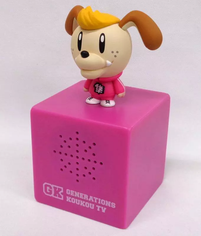 ジェネ犬 スピーカー ジェネレーションズ ジェネ高 Amazon.co.jp: GENERATIONS 高校TV フィギュア付きスピーカー