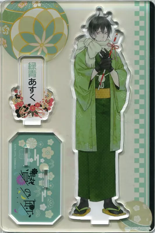 駿河屋 -<中古>贄の町 SS小冊子付アクリルスタンドセット 「贄の町