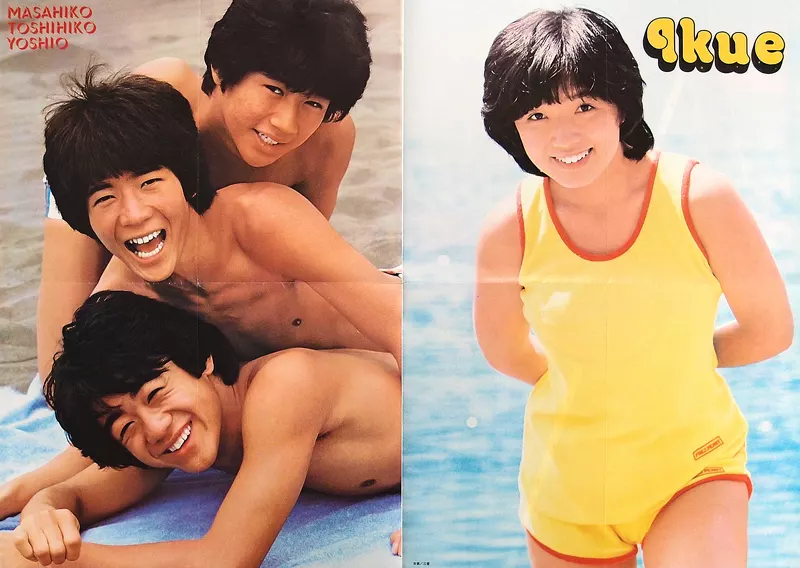 駿河屋 -<中古>両面ポスター(八つ折) 石野真子/たのきんトリオ＆榊原