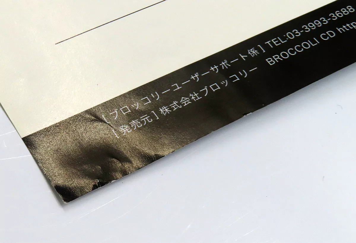 駿河屋 -<中古>B2直筆サイン入り告知ポスター 真斗＆トキヤ＆カミュ