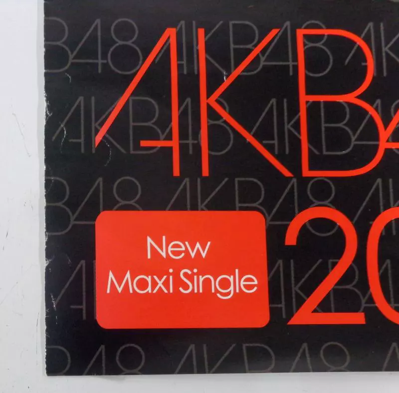駿河屋 -<中古>[破損品] B2販促ポスター AKB48 「CD ヘビー