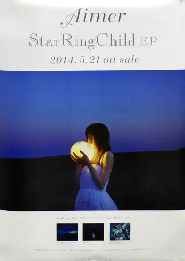 駿河屋 -<中古>B2両面販促ポスター Aimer/機動戦士ガンダムUC 「CD
