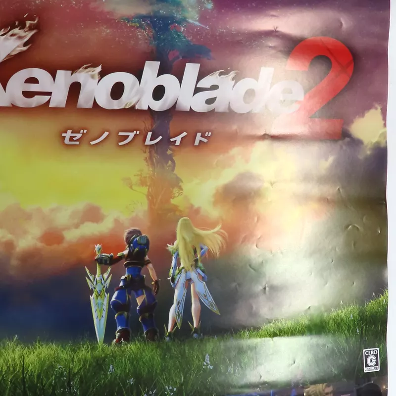 駿河屋 -<中古>[破損品] B2ポスター3枚セット(折り目なし