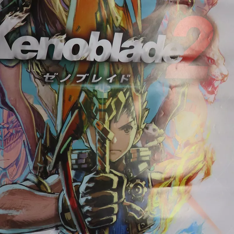 マイニンテンドーストア】『ゼノブレイド2』 B2ポスター3種