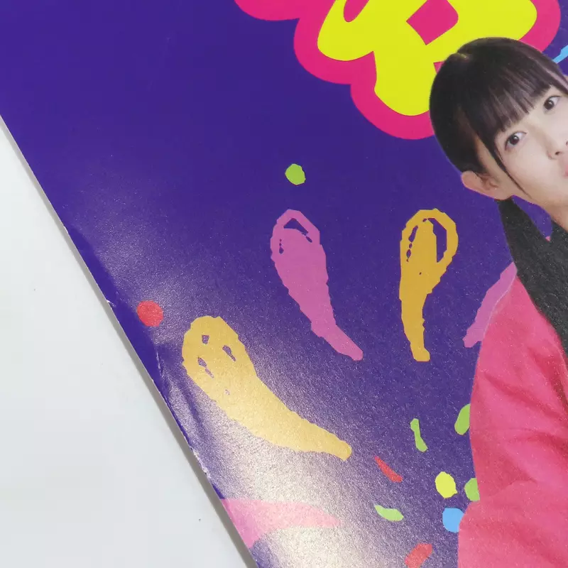 駿河屋 -<中古>[破損品] A2直筆サイン入り告知ポスター 黒木ほの香