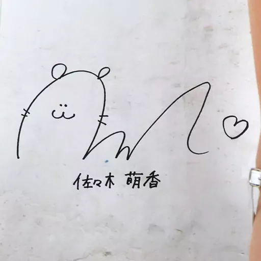 駿河屋 -<中古>等身大ポスター 佐々木萌香 アサ芸Secret! Vol.79 応募