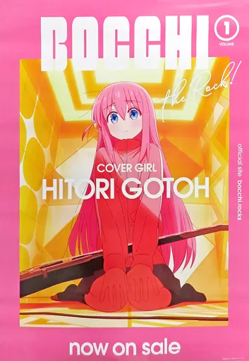 駿河屋 -<中古>複製B2ポスターセット B.集合 「ぼっち・ざ・ろっ