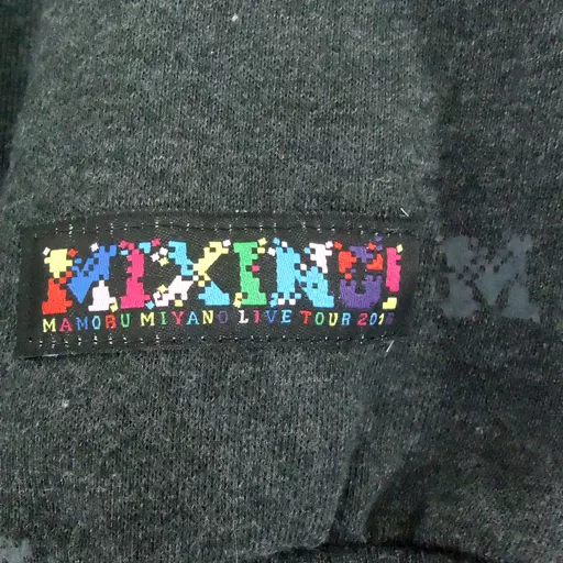 【未使用】宮野真守　MIXING! パーカー 駿河屋 -<中古>宮野真守 パーカー ダークグレー Mサイズ 「MAMORU