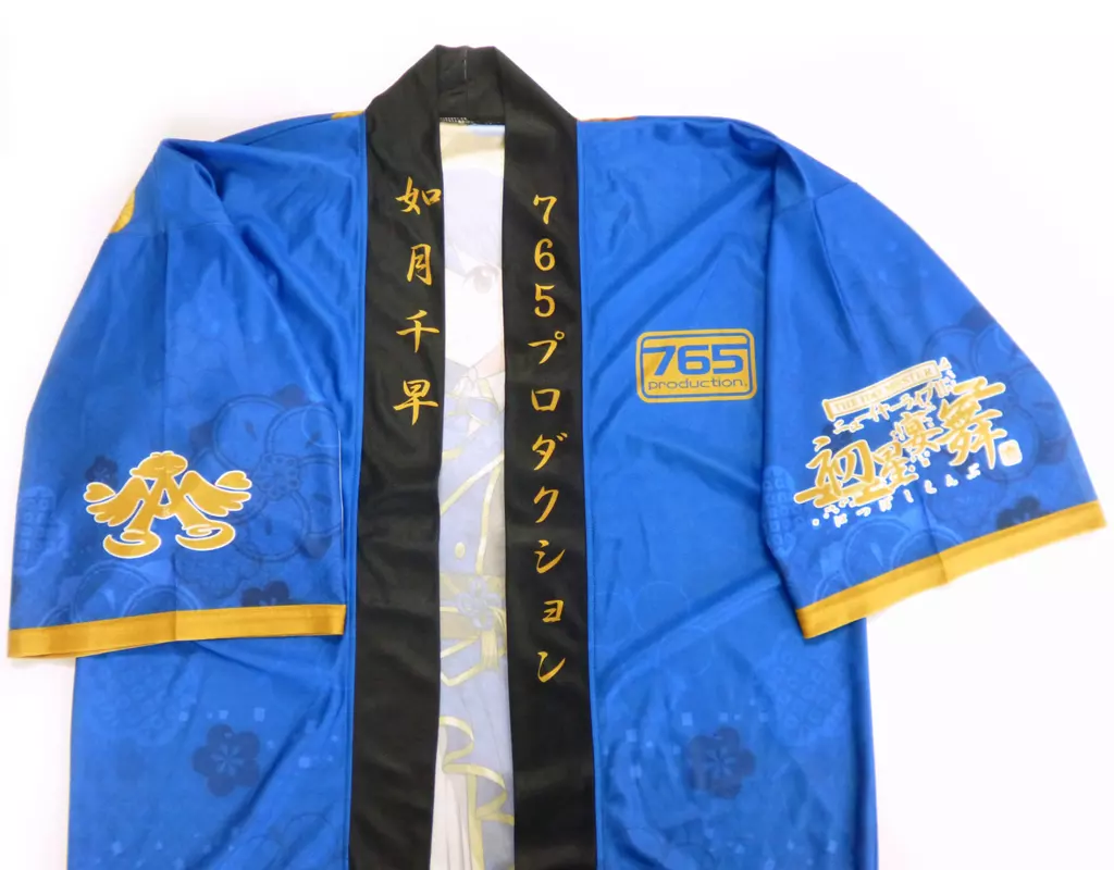 如月千早 公式フルカラー法被 THE IDOLM＠STER ニューイヤーライブ 駿河屋 -<中古>如月千早 公式フルカラーハッピ ブルー フリーサイズ