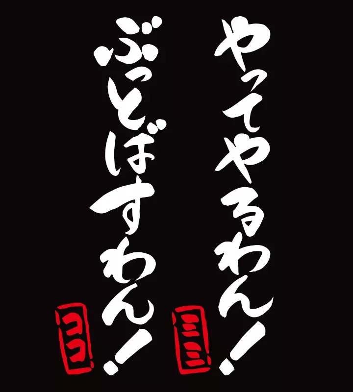 ココ＆ミミ(やってやるわん!ぶっとばすわん!) Tシャツ ブラック レディース 駿河屋 -<中古>ココ＆ミミ(やってやるわん!ぶっとばすわん!) Tシャツ