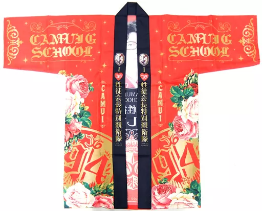 駿河屋 -<中古>神威楽斗(GACKT) 法被 レッド 「第94期 神威♂楽園 de