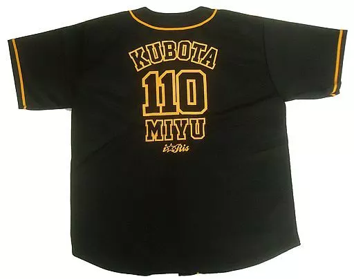 駿河屋 -<中古>久保田未夢 虹会限定ベースボールシャツ ブラック