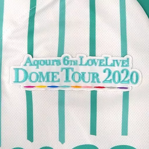 松浦果南 ユニフォーム エメラルドグリーン×ホワイト フリーサイズ 駿河屋 -<中古>松浦果南 ユニフォーム エメラルドグリーン