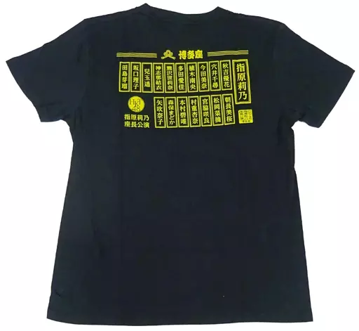 駿河屋 -<中古>HKT48 Tシャツ ブラック Sサイズ 「HKT48 指原