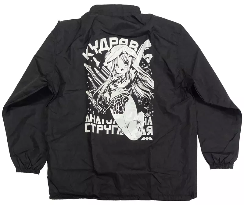 クドわふたー ウインドブレーカー 能美クドリャフカ 新品未使用品 駿河屋 -<中古>能美クドリャフカ ウインドブレーカー ブラック XL