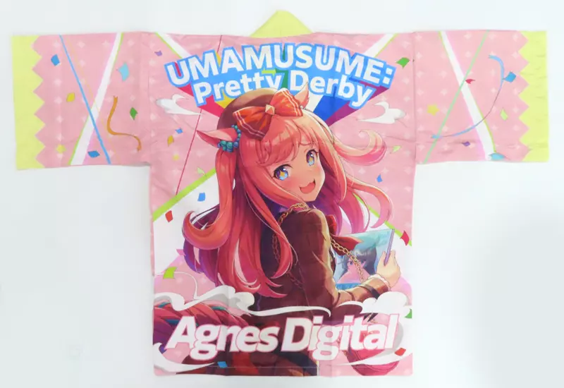 ウマ娘　アグネスデジタル　はっぴ　法被 安価ゲーム・おもちゃ・グッズ - ウマ娘 アグネスデジタル 公式法被