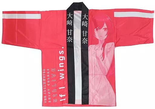 大崎甘奈 法被 アイドルマスター シャイニーカラーズ 公式法被【大崎甘奈】(SC