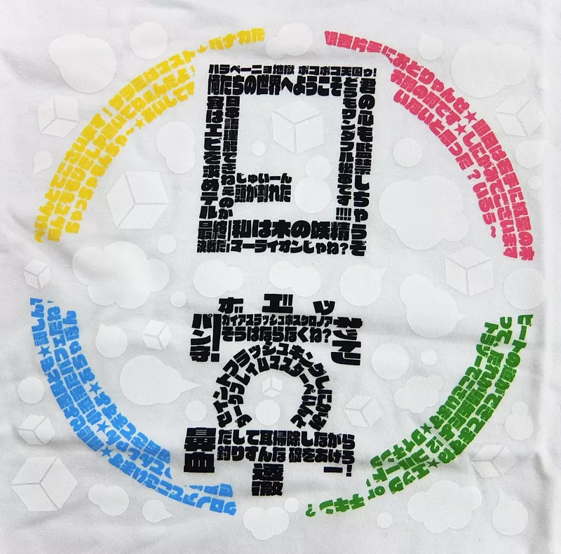日常組 名言Tシャツ 【限定品】 - メルカリ