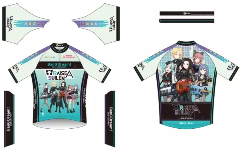 衣類　RAISE A SUILEN Ver. サイクルジャージ2023 グリーン Lサイズ 「BanG Dream! ガールズバンドパーティ!」 バンドリ！ ガールズバンドパーティ！ サイクルジャージ【RAISE