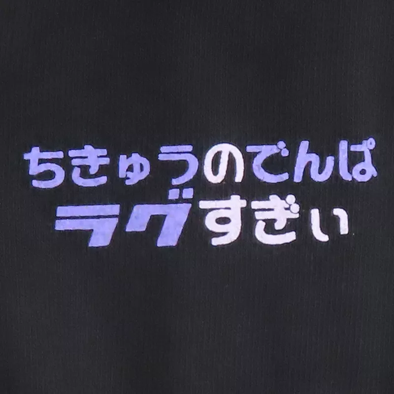 Tシャツ　[単品] ラプラス・ダークネス Tee(Tシャツ) ブラック Lサイズ 「バーチャルYouTuber ホロライブ×ZOZOTOWN holoTOWN」 230130_holo_2.jpg
