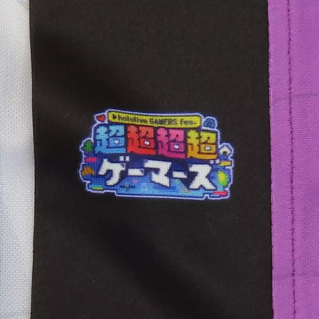 ホロライブ猫又おかゆ法被 ホロライブ 猫又おかゆ 超超超超ゲーマーズ ライブ 法被｜Yahoo!フリマ