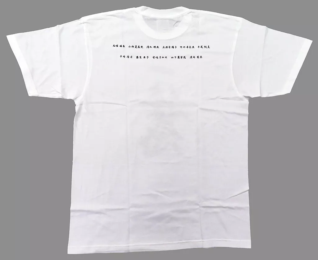 駿河屋 -<中古>日向坂46 一体感Tシャツ ホワイト XLサイズ 「日
