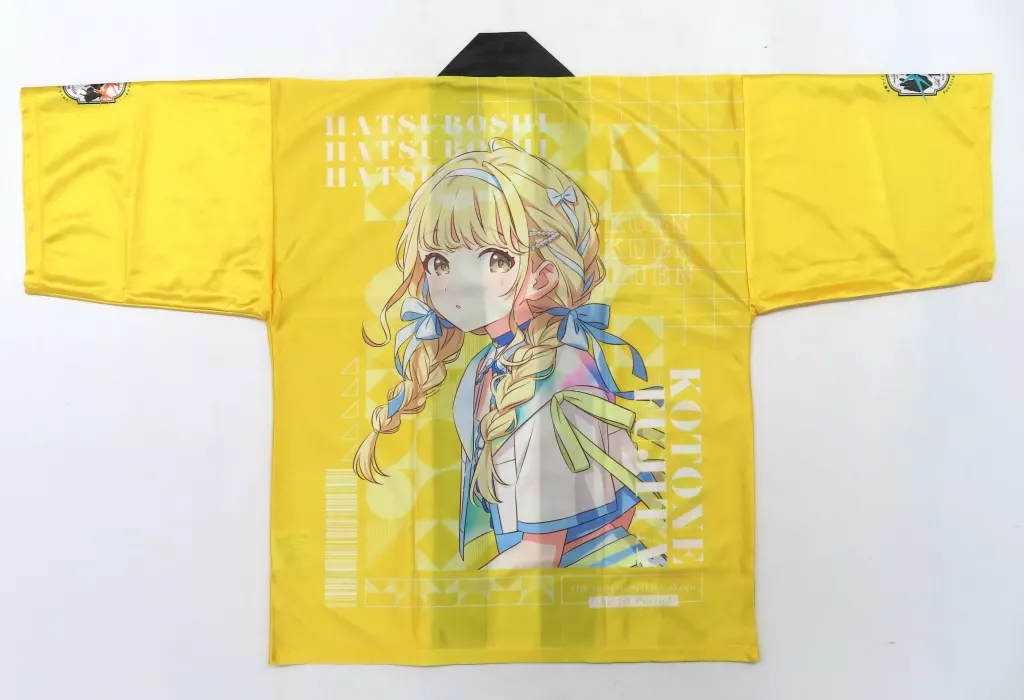 駿河屋 -<中古>藤田ことね 公式法被 イエロー フリーサイズ 「学園
