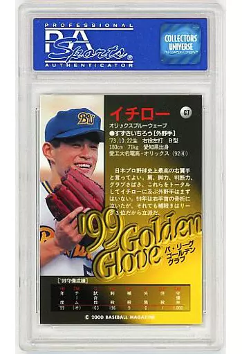 BBM 2000年ゴールデングラブ　イチロー Yahoo!オークション - 2000 BBM ベースボールカード '99