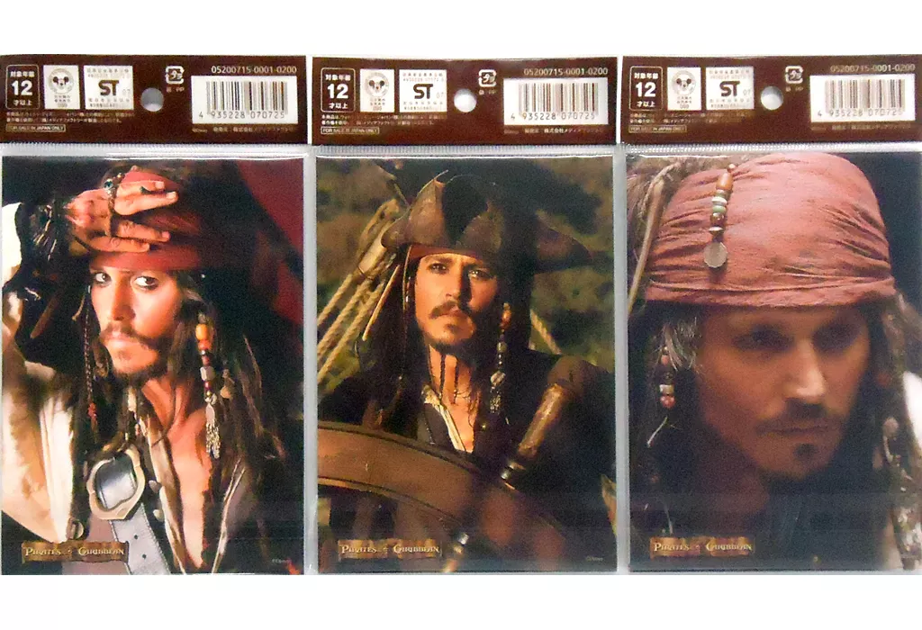 【レア】パイレーツオブカリビアン メモリアルカードコレクション 1ボックス Amazon.co.jp: パイレーツ・オブ・カリビアン メモリアル カード