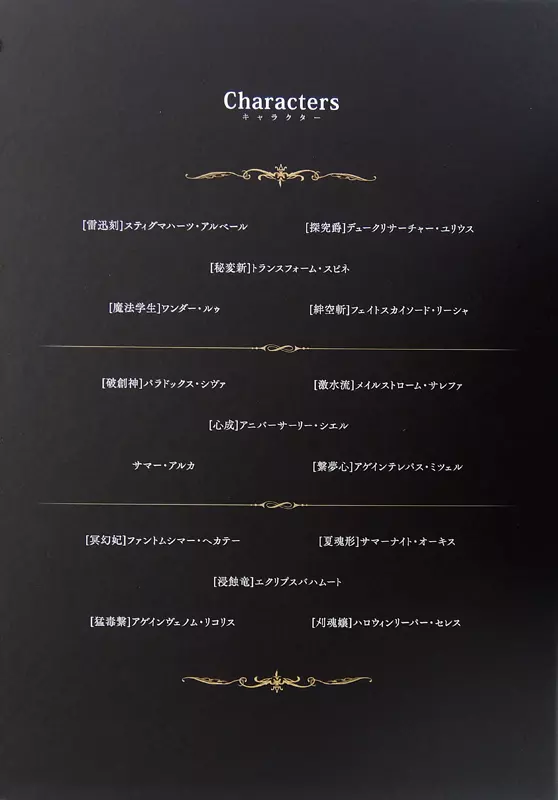 神撃のバハムート 7周年 レジェンダリーカードコレクション2018 駿河屋 -<中古>神撃のバハムート レジェンダリーカードコレクション