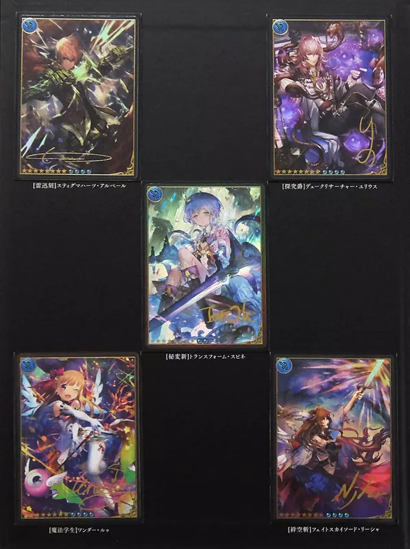 神撃のバハムート 7周年 レジェンダリーカードコレクション2018 神撃のバハムート 7周年 レジェンダリーカードコレクション2018 - メルカリ