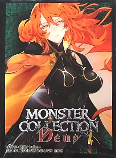 モンスターコレクションDeus 特別限定版 駿河屋 -<中古>モンスター・コレクション Deus 特別限定版 カドカワ