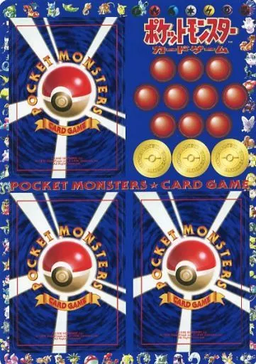 ポケモンカード 拡張シート タマムシシティ 未剥がし series1 ポケモンカード 拡張シート タマムシシティ 未剥がし series1 - メルカリ