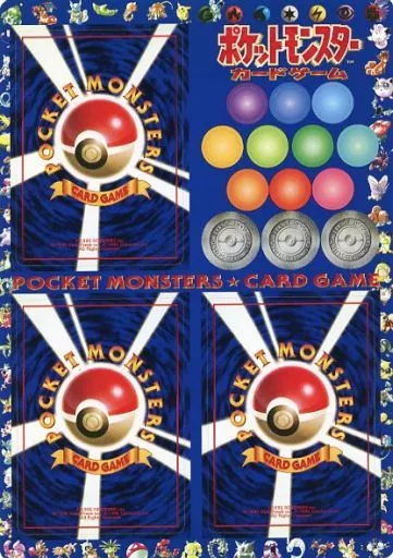 駿河屋 -<中古>ポケモンカードゲーム 拡張シート第2弾(赤版) 6.グレン