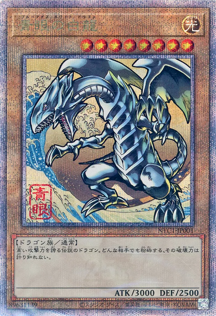 駿河屋 -<中古>遊戯王OCG デュエルモンスターズ 遊戯王カードゲーム25