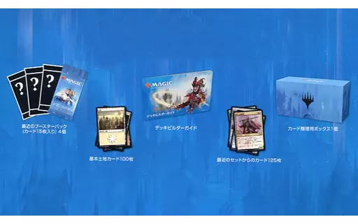 MTG 日本語版　デッキビルダーセット　ラヴニカの献身 駿河屋 -<新品/中古>MTG ラヴニカの献身 デッキビルダーセット