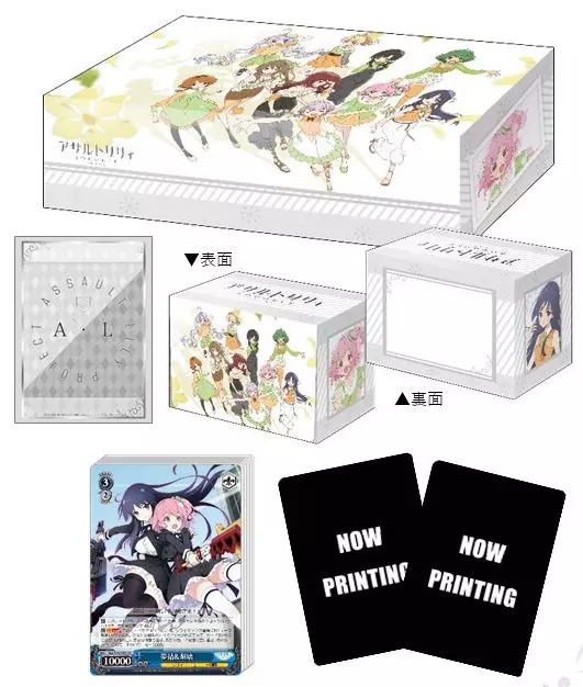 ヴァイス/プレミアムセット アサルトリリィ BOUQUET/未開封5個セット プレミアムセット アサルトリリィ BOUQUET ｜ ヴァイスシュヴァルツ