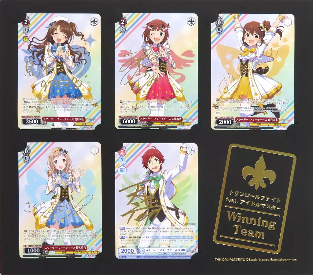 アイドルマスター トリコロール　優勝賞品６枚セット トリコロールファイトfeat.『アイドルマスター』シリーズ｜ヴァイス