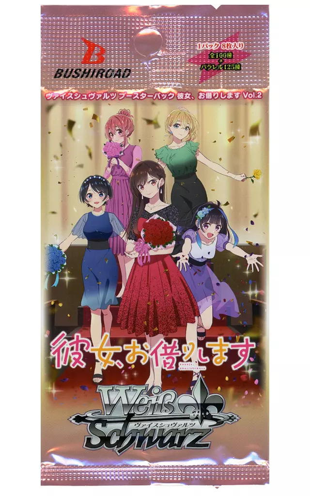 ユ*ヤ様 ヴァイスシュヴァルツ　彼女、お借りします　vol.2 カートン　かのか 駿河屋 -<新品/中古>ヴァイスシュヴァルツ ブースターパック 彼女、お