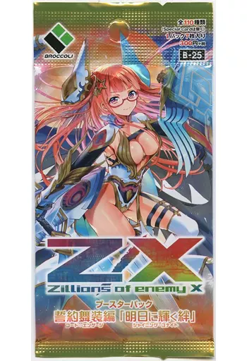 駿河屋 -<新品/中古>【BOX】Z/X -Zillions of enemy X- 第25弾