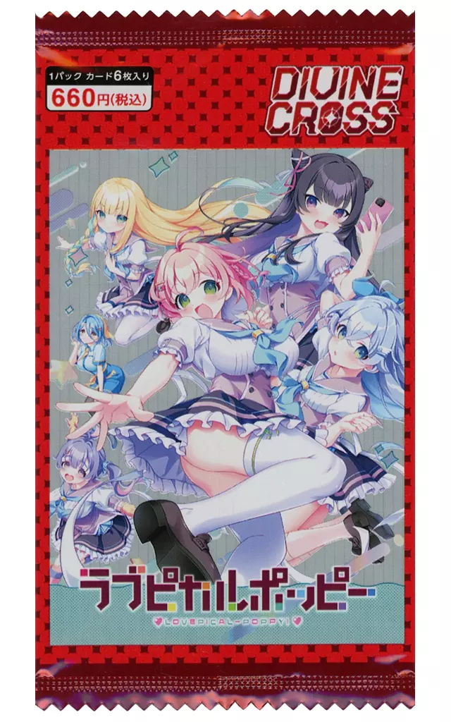 駿河屋 -<中古>【BOX】ラブピカルポッピー! DIVINE CROSS