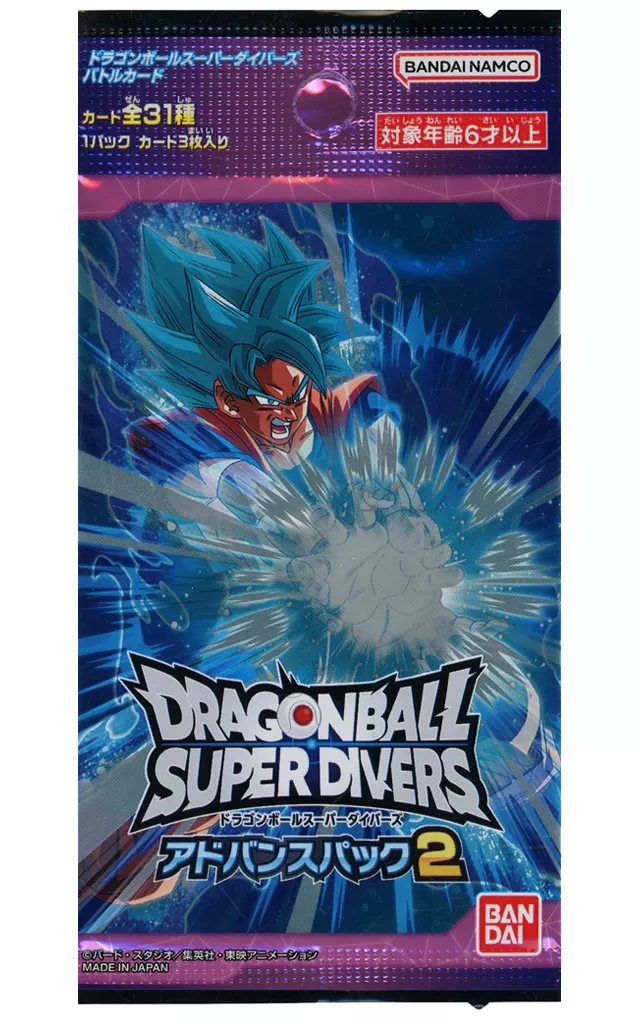 ドラゴンボール アドバイスパック2箱 Amazon.co.jp: 【未開封BOX】 ドラゴン ボールスーパーダイバーズ