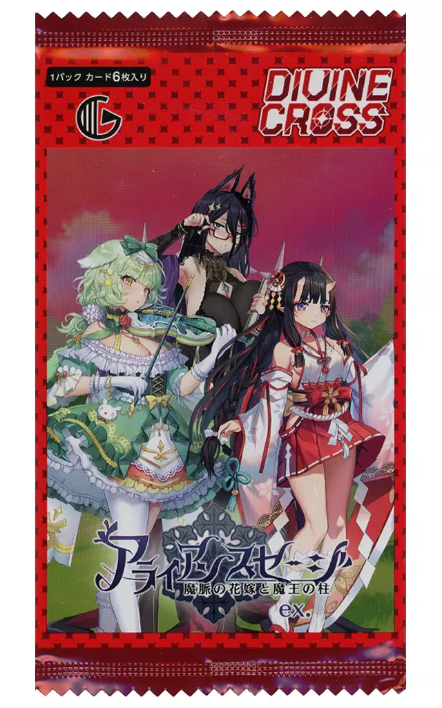 駿河屋 -<中古>【BOX】アライアンスセージ Vol.2 DIVINE CROSS