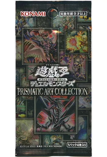 遊戯王 - 遊戯王カードPRISMATIC ART COLLECTION15box 遊戯王カードPRISMATIC ART COLLECTION15box