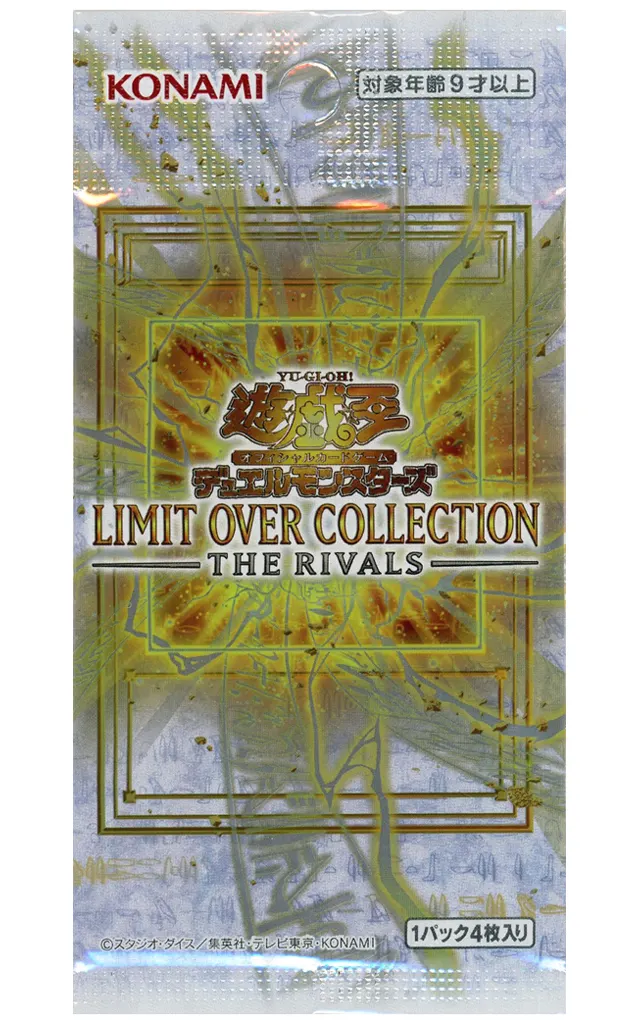 遊戯王 LIMITOVERCOLLECTION THE RIVALS 12BOX コナミデジタルエンタテインメント ☆ ボックス ☆遊戯王 日本語版