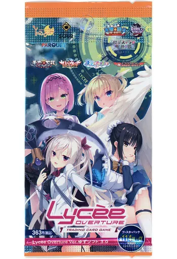 Lycee Overture/リセ/オーバーチュアゆずソフト3.0　2BOX Lycee Overture Ver.ゆずソフト 3.0 || リセ オーバーチュア