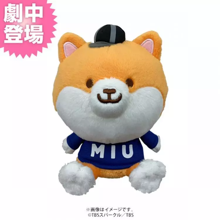 駿河屋 -<中古>ポリマルくん ぬいぐるみ 「MIU404」（ぬいぐるみ）