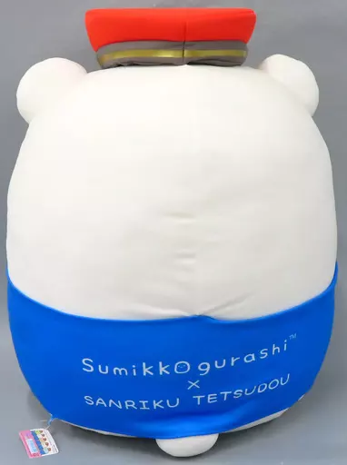 ぬいぐるみ　[タグ有・美品] しろくま 駅長ぬいぐるみ(LL) 「三陸鉄道×すみっコぐらし」 駿河屋 -<中古>[タグ有・美品] しろくま 駅長ぬいぐるみ(LL