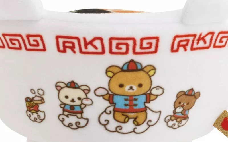 リラックマ コリラックマ ほっと電報 ぬいぐるみ 2つセット